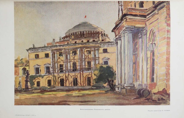 Журнал «Архитектура СССР». № 2-10, 12 за 1953 г.